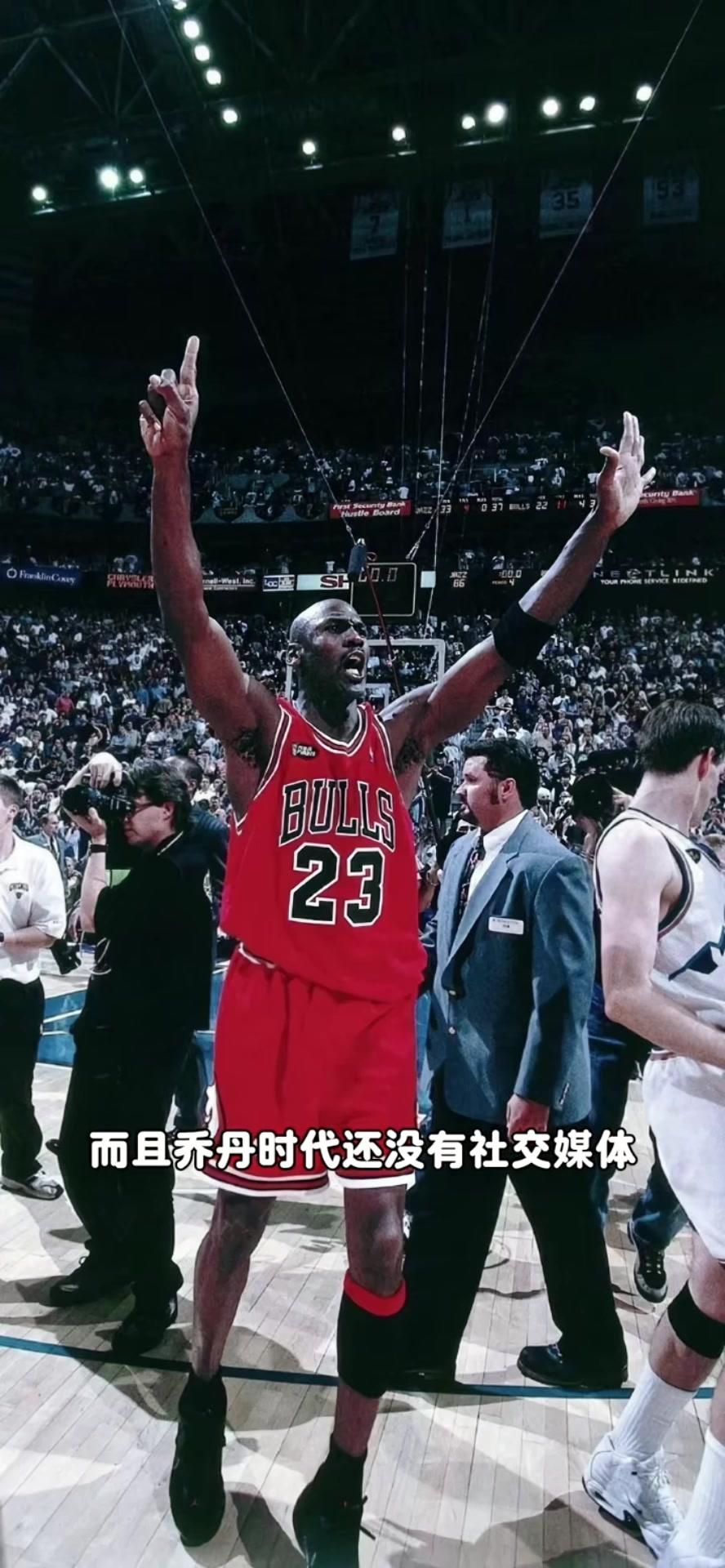 世界杯比赛直播入口-杨毅：乔丹&amp;科比单论内心就非凡人 乔科姚詹库在中国影响力现象级